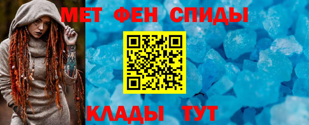 Амфетамин  Amphetamine Premium  Вход с VPN  Красный Сулин 