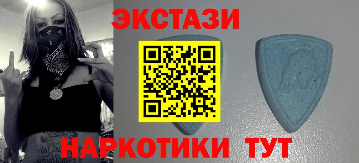Красный Сулин  ЭКСТАЗИ mix  Экстази диски  Вход с VPN 