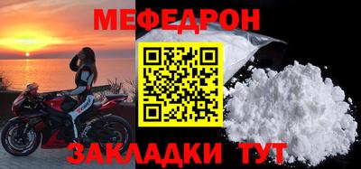 MESCALINE Бугуруслан
