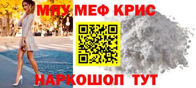 MESCALINE Бугуруслан