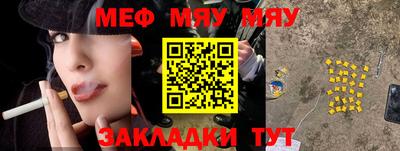 прущая мука Бузулук