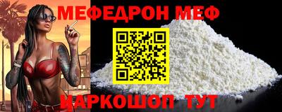 MESCALINE Бугуруслан