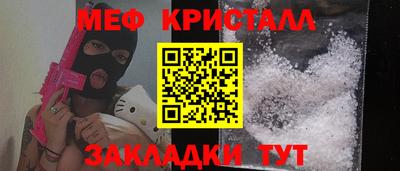 MESCALINE Бугуруслан