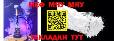 прущая мука Бузулук