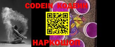 MESCALINE Бугуруслан