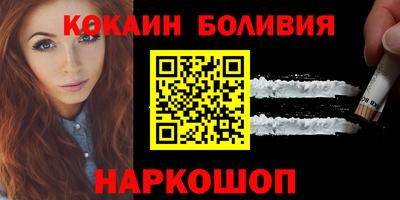 MESCALINE Бугуруслан