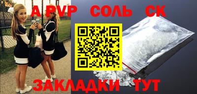 MESCALINE Бугуруслан