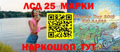 MESCALINE Бугуруслан