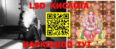 MESCALINE Бугуруслан