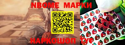 MESCALINE Бугуруслан