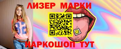 MESCALINE Бугуруслан