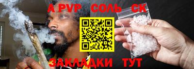 прущие крисы Будённовск