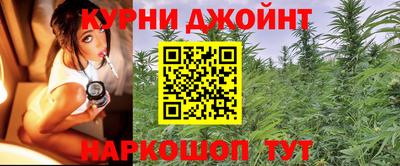 ПСИЛОЦИБИНОВЫЕ ГРИБЫ Анжеро-Судженск