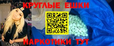прущая мука Бузулук
