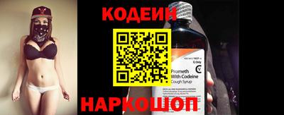 MESCALINE Бугуруслан