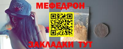 MESCALINE Бугуруслан