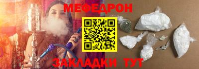 прущая мука Бузулук