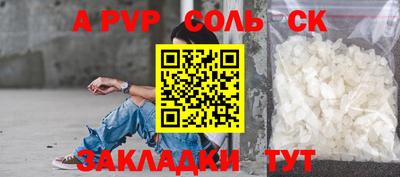 прущие крисы Будённовск
