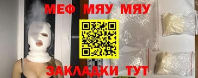 прущая мука Бузулук