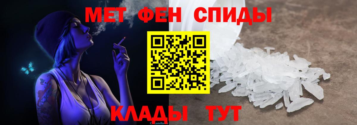 Метамфетамин мет  Вход с VPN  Метамфетамин мет  Красный Сулин 