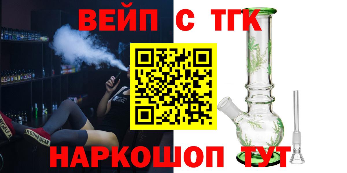 цена наркотик  Вход с VPN  Красный Сулин  ТГК Wax  ТГК THC oil 