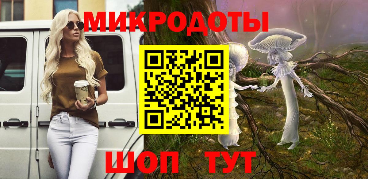 Галлюциногенные грибы мухоморы Красный Сулин