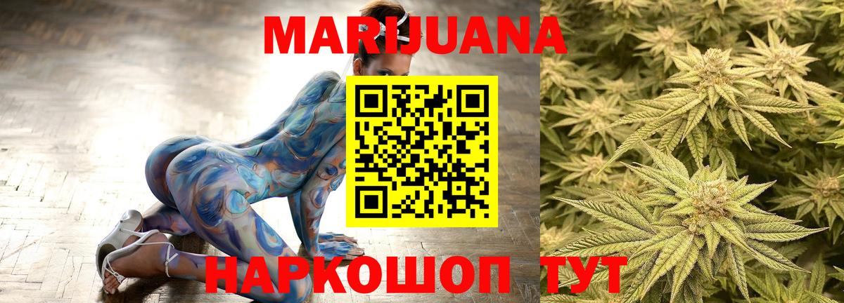 Бошки Шишки SATIVA & INDICA  Вход с VPN  Красный Сулин  Каннабис MAZAR  МАРИХУАНА гибрид 